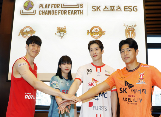 김선형(왼쪽부터) SK나이츠 선수, 이현주 SK슈가글라이더즈 선수, 오주안 SK호크스 선수, 김승섭 제주유나이티드 선수가 스포츠 ESG 협력 강화에 대한 결의를 다지고 있다. SK그룹 제공